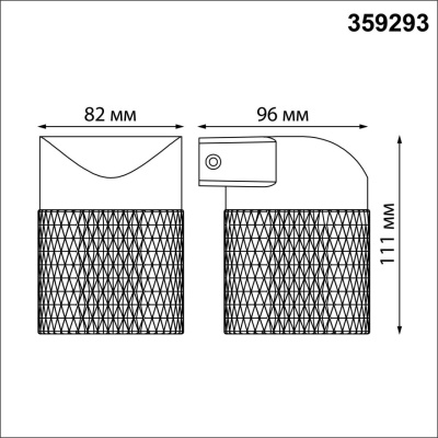 Светильник Novotech Estima 359293