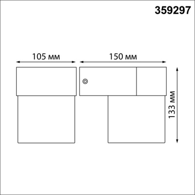 Светильник Novotech Opal 359297
