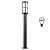 Наземный низкий светильник Novotech Zebra 370776