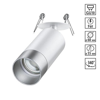 Спот Novotech Slim 370874