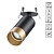 Спот Novotech Slim 370875