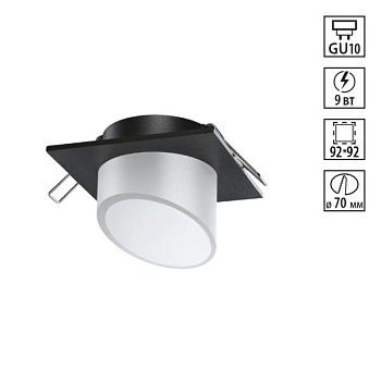 Встраиваемый светильник Novotech Lirio 370898