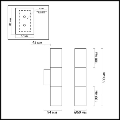Бра Odeon Light Bazel 4281/2WA