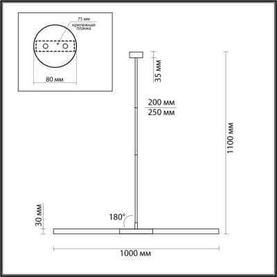 Светильник на штанге Odeon Light Soho 4306/2