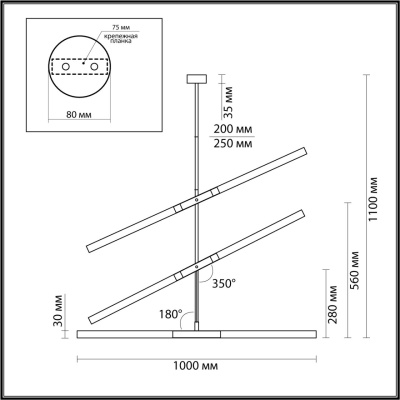 Светильник на штанге Odeon Light Soho 4306/6