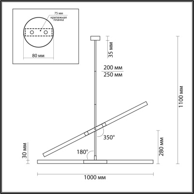 Светильник на штанге Odeon Light Soho 4307/4