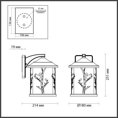 Светильник на штанге Odeon Light Cuita 4963/1W