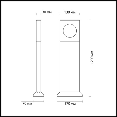 Наземный высокий светильник Odeon Light Como 6653/10GA