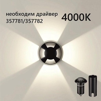 Встраиваемый в дорогу светильник Odeon Light Wald 6662/3GL