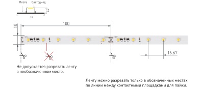 Лента RT-20000 24V White6000 (3528, 60 LED/m, 20m) (Arlight, 4.8 Вт/м, IP20) ARLIGHT Арт. 025009