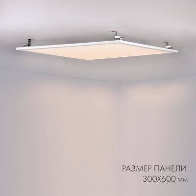 Светодиодное освещение ARLIGHT Арт. 023151(1)