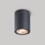 Светильник LGD-FORMA-SURFACE-R90-12W Warm3000 (GR, 44 deg, 230V) (Arlight, IP54 Металл, 3 года) Светильник LGD-FORMA-SURFACE-R90-12W Warm3000 (GR, 44 deg, 230V) (Arlight, IP54 Металл, 3 года)