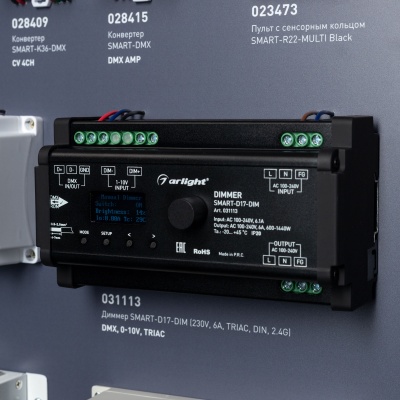 Стенд Управление светильниками DMX512 E34 1760x600mm (DB 3мм, пленка, лого) (Arlight, -)