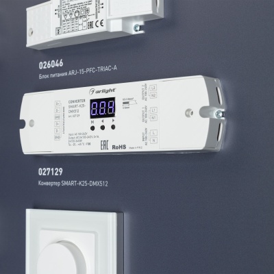 Стенд Управление светильниками DMX512 E34 1760x600mm (DB 3мм, пленка, лого, Arlight)