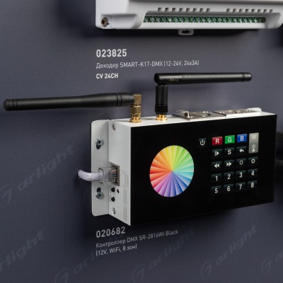 Стенд Управление светильниками DMX512 E34 1760x600mm (DB 3мм, пленка, лого, Arlight)