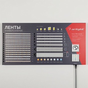 Стенд Ленты и Профиль RT-LUX-S2-500x1000mm (DB 3мм, пленка, подсветка, arlight)
