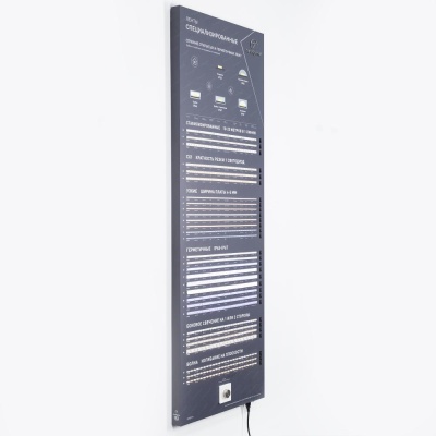 Стенд Ленты Специализированные RT-LUX-E3-1760x600mm (DB 3мм, пленка, подсветка, arlight)