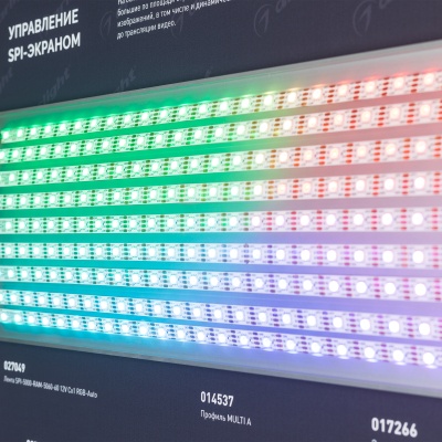 Стенд Системы Управления SPI 830x600mm (DB 3мм, пленка, лого) (Arlight, -)