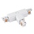 Коннектор тройной LGD-4TR-CON-INT-R2-WH (C) (Arlight, IP20 Пластик, 3 года)
