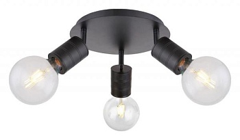 Спот Globo Hermine 54030-3