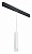 Подвесной светильник Lightstar Rullo PRORP49631