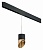 Подвесной светильник Lightstar Rullo PRORP3487190