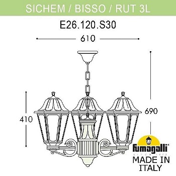Подвесной светильник Fumagalli Rut E26.120.S30.AXF1R