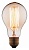 Лампа накаливания Loft it Edison Bulb  60Вт 3000K 7560-SC