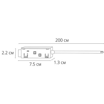 Блок питания Arte Lamp Expert-Accessories A590206