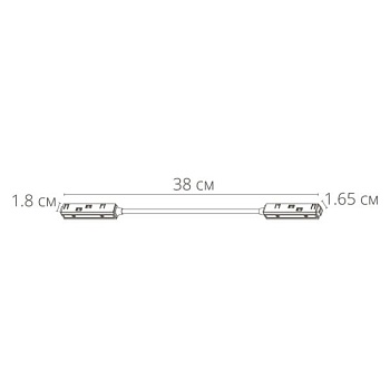 Токопровод угловой внутренний Arte Lamp Linea-Accessories A480433