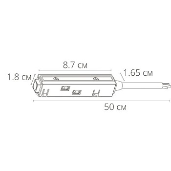 Токопровод концевой Arte Lamp Linea-Accessories A480106