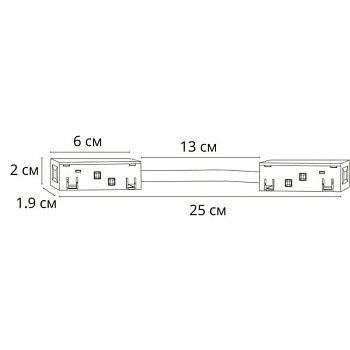 Соединитель гибкий для треков Arte Lamp Linea-Accessories A484433