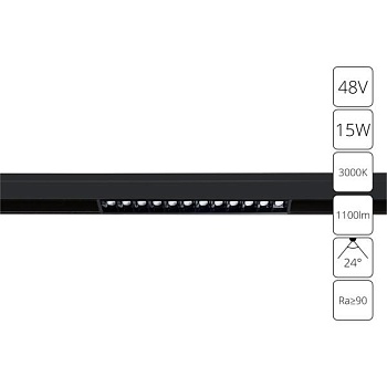 Накладной светильник Arte Lamp Linea A4644PL-1BK