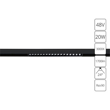 Накладной светильник Arte Lamp Linea A4645PL-1BK