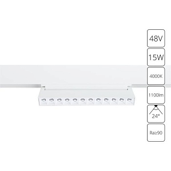 Накладной светильник Arte Lamp Linea A4638PL-1WH