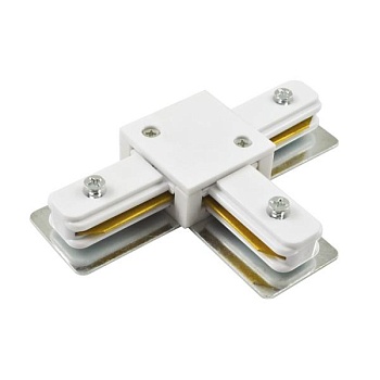 Соединитель с токопроводом T-образный для треков Arte Lamp Track Accessories A140033
