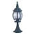 Наземный низкий светильник Arte Lamp Atlanta A1044FN-1BG
