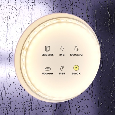 Светодиодная лента 9,6Вт/м 24V IP65 3000K Maytoni 10145