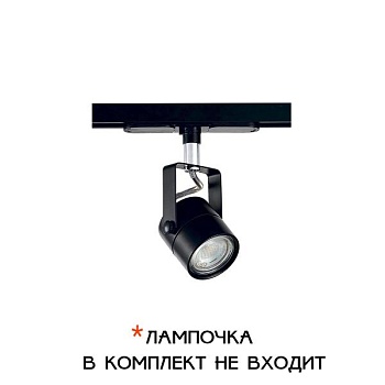 Светильник на штанге Citilux Ринг CL525T11