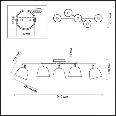 4455/5C MODERNI LN20 183 черный, медный Люстра потолочная E14 5*40W 220V JOSEPH
