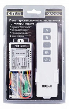 Пульт ДУ Citilux  CLR01.3W