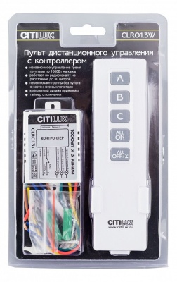 Пульт ДУ Citilux  CLR01.3W