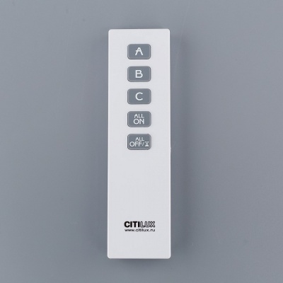 Пульт ДУ Citilux  CLR01.3W