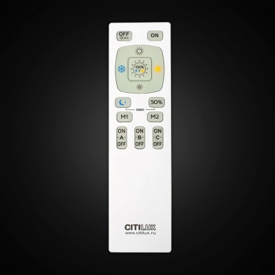 Пульт ДУ Citilux Паркер CLR225
