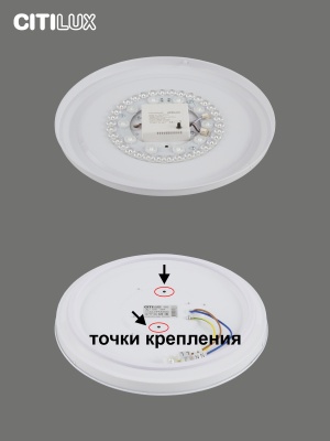Накладной светильник Citilux Спутник CL734330G