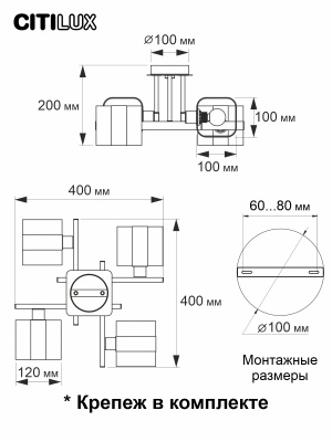 Потолочная люстра Citilux Вирта CL139240