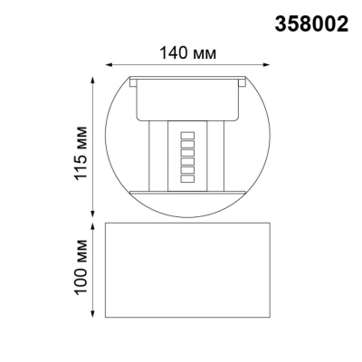Накладной светильник Novotech Kaimas 358002