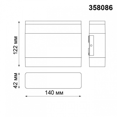 Накладной светильник Novotech Kaimas 358086