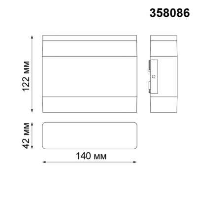 Накладной светильник Novotech Kaimas 358086