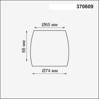 Плафон металлический Novotech Unit 370609